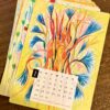 2026 art desk calendar